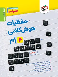 جلد کتاب مرگ مورگان