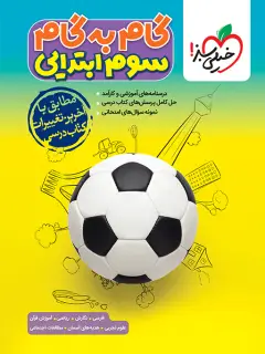 جلد کتاب قطار جک لندن
