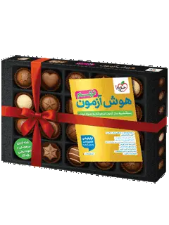 جلد کتاب خون به پا می شود