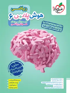 جلد کتاب شرح فصول بقراط