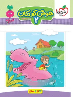 جلد کتاب اشرف مخلوقات