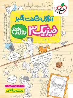 جلد کتاب طریقت ذن اثر آلن واتس