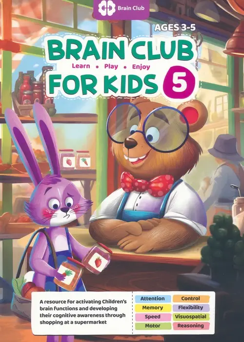 جلد کتاب BRAIN CLUB FOR KIDS 5:باشگاه مغز کودکان 5 (زبان اصلی،انگلیسی)