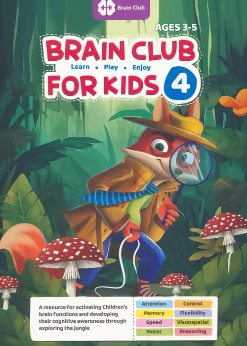جلد کتاب BRAIN CLUB FOR KIDS 4:باشگاه مغز کودکان 4 (زبان اصلی،انگلیسی)