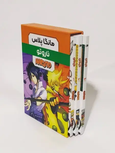 جلد کتاب مانگا پلاس - ناروتو 3-2-1 با قاب (کومینو)