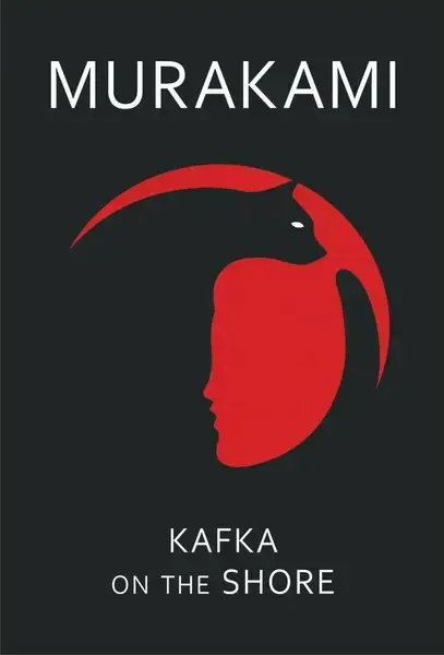 جلد کتاب کافکا در ساحل Kafka on the Shore -زبان ما