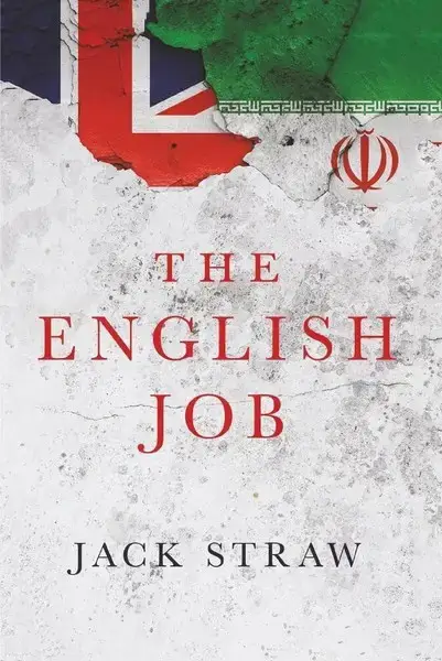جلد کتاب کار، کار انگلیس است The English Job -زبان ما
