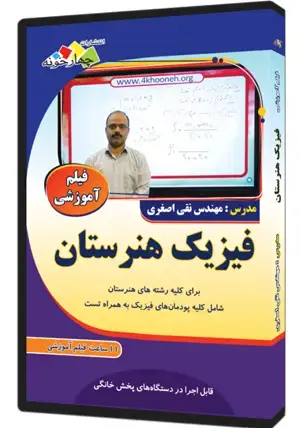 جلد کتاب تست فاطمه طاهری