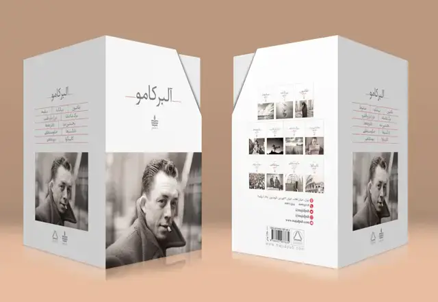 جلد کتاب مجموعه اثار البر کامو (۱۱جلدی)(قابدار)