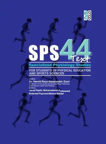 جلد کتاب SPS TEXT 44