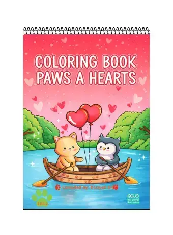 جلد کتاب COLORING BOOK PAWS A HEARTS