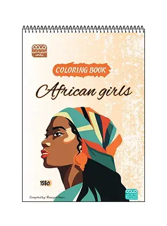 جلد کتاب Coloring Book African Girls
