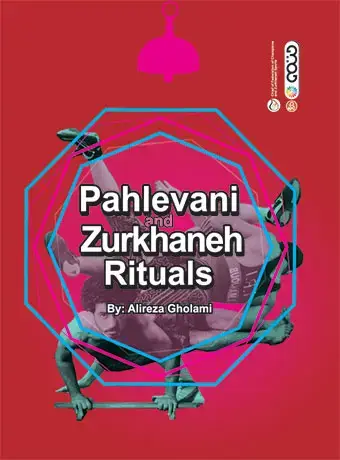 جلد کتاب pahlevani zurkhaneh rituals