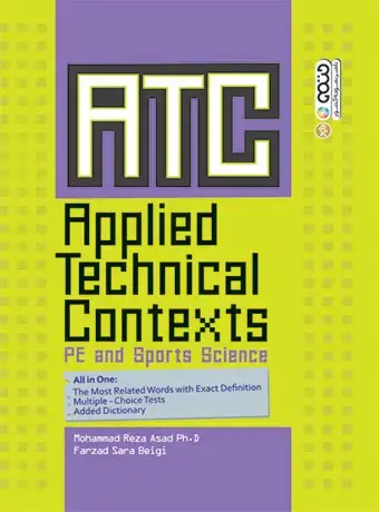 جلد کتاب متون تخصصی کاربردی در تربیت بدنی و علوم ورزشی ATC