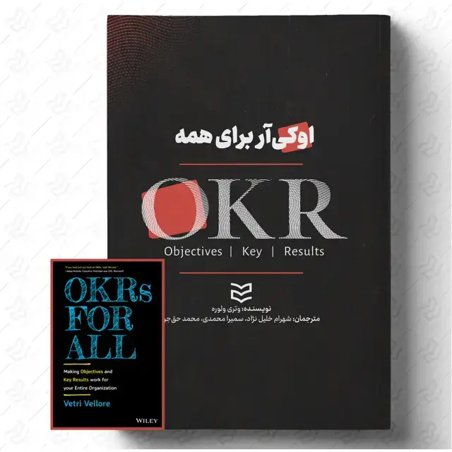 جلد کتاب او کی آر برای همه