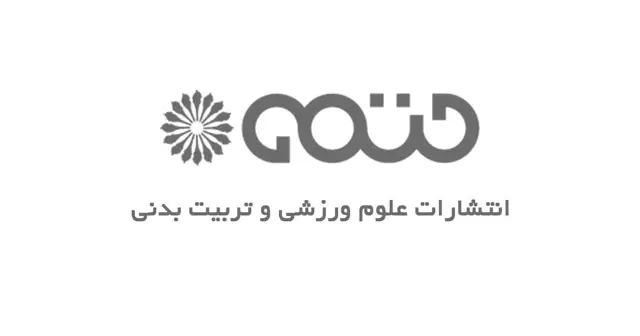 جلد کتاب TO DO 1529