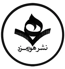 جلد کتاب بازی برنده ها ۸: قدرت اعتماد در شکل دهی روابط شخصی، اجتماعی و سازمانی
