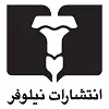 جلد کتاب سرپیچی از پیچ های هزار چم