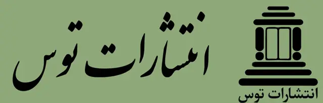 جلد کتاب طفلی به نام شادی
