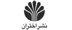 جلد کتاب ذهن فریبکار شما: راهنمای علمی برای مهارتهای تفکر نقاد