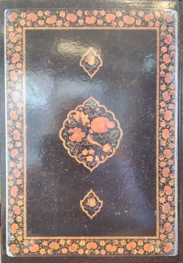 جلد کتاب مرقع نی نامه جامی(گالینگور)