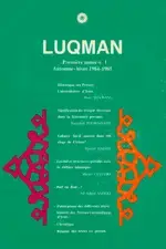 جلد کتاب لقمان-41