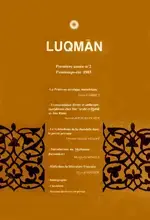 جلد کتاب لقمان-40