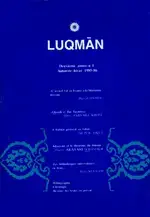جلد کتاب لقمان-39