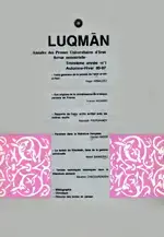 جلد کتاب لقمان-37