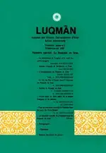 جلد کتاب لقمان-36