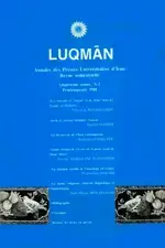 جلد کتاب لقمان-34