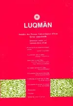 جلد کتاب لقمان-35