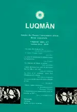 جلد کتاب لقمان-33