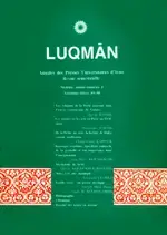 جلد کتاب لقمان-31