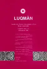 جلد کتاب لقمان-32