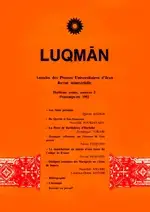 جلد کتاب لقمان-26