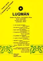 جلد کتاب لقمان-25
