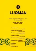 جلد کتاب لقمان-24