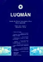 جلد کتاب لقمان-23