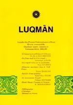 جلد کتاب لقمان-21