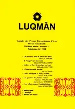 جلد کتاب لقمان-22