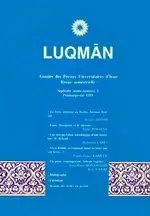 جلد کتاب لقمان-28