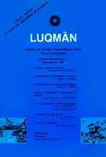 جلد کتاب لقمان-30