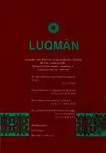 جلد کتاب لقمان-15