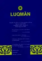 جلد کتاب لقمان-16