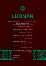 جلد کتاب لقمان-14