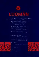 جلد کتاب لقمان-13