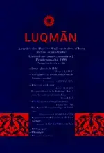 جلد کتاب لقمان-12