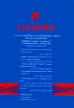 جلد کتاب لقمان-11