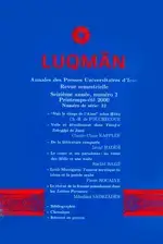 جلد کتاب لقمان-10